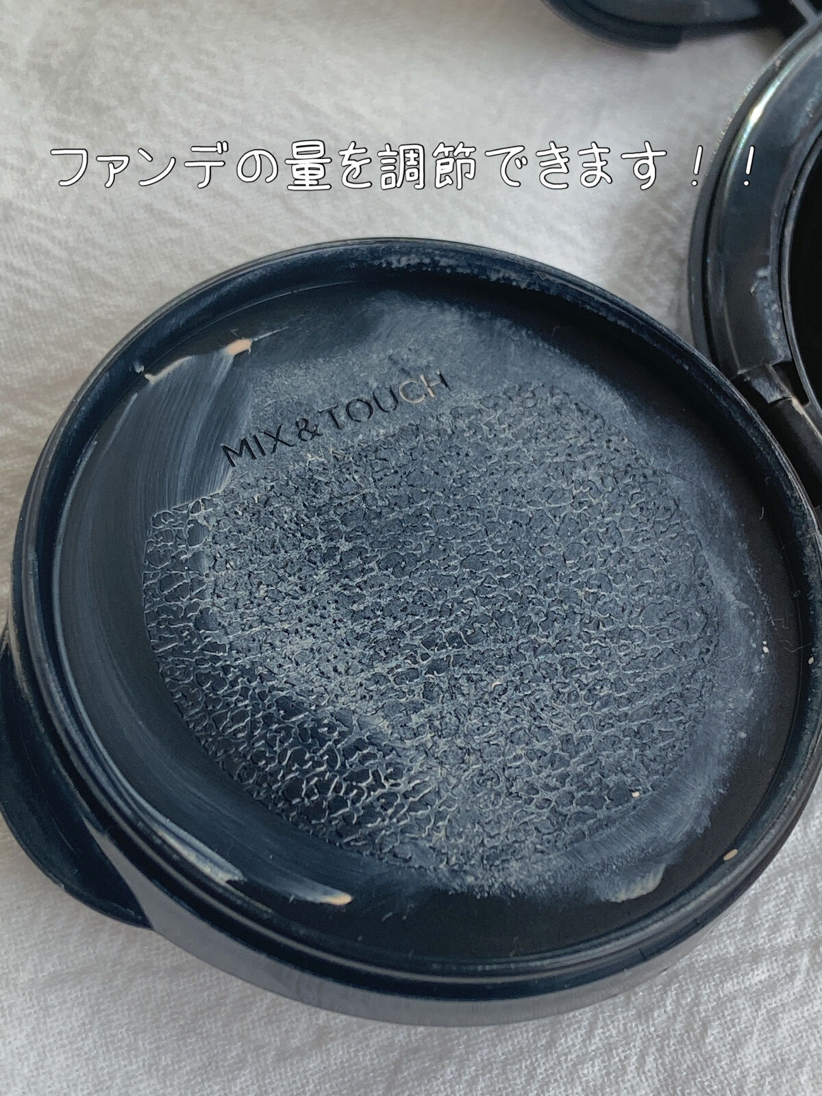 エッセンシャル スキン ヌーダー クッション/JUNG SAEM MOOL/クッションファンデーションを使ったクチコミ（3枚目）