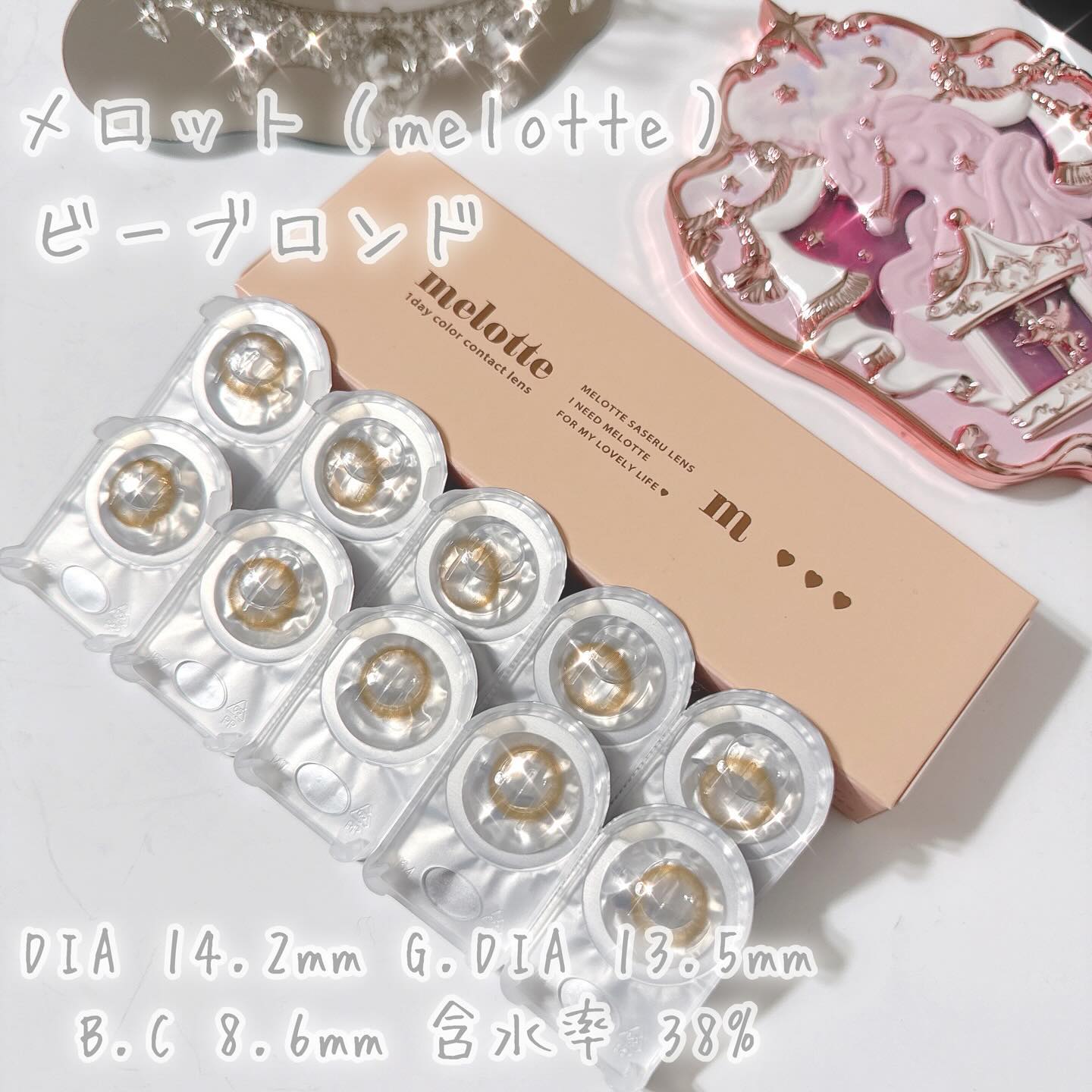 melotte 1day/melotte/ワンデー（１DAY）カラコンを使ったクチコミ（3枚目）