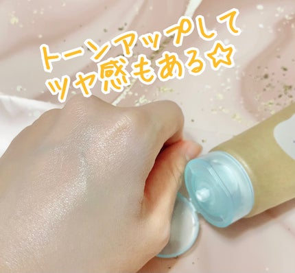 ビオレUV アクアリッチ ウォータリーホールドクリーム(水肌記憶UV)/ビオレ/日焼け止めクリームを使ったクチコミ(4枚目)