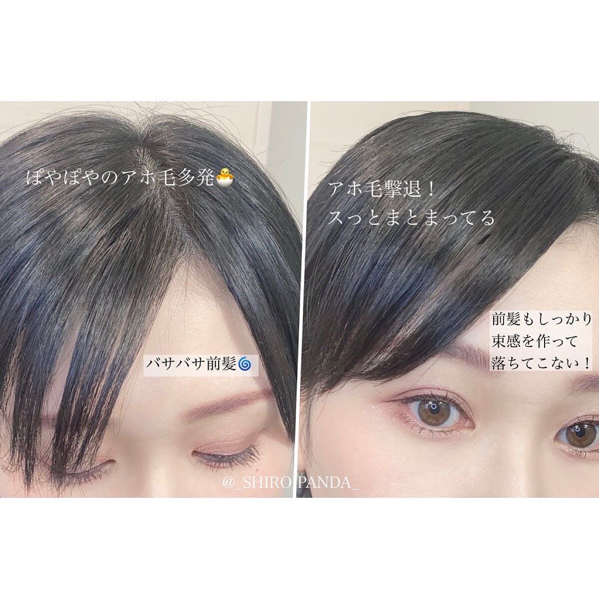 ポイントリペア/plus eau/ヘアジェルを使ったクチコミ(5枚目)