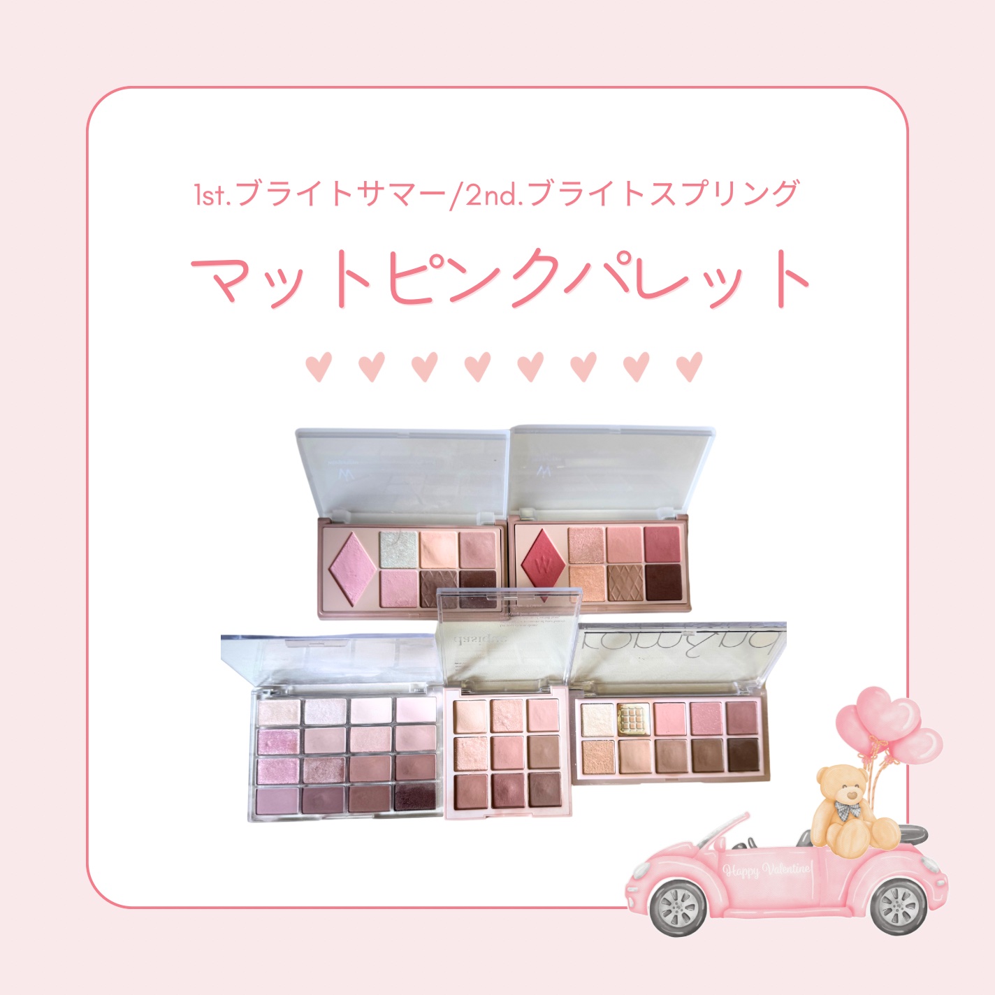 ベターザンパレット/rom&nd/アイシャドウパレットを使ったクチコミ（1枚目）