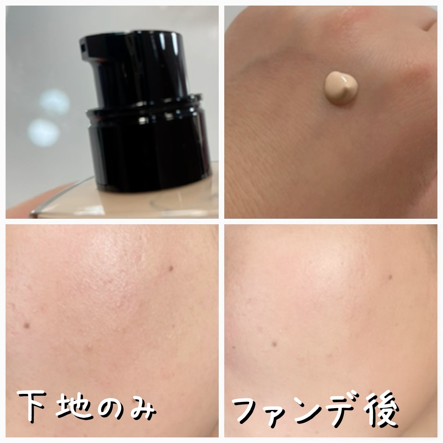 レ ベージュ タン ベル ミン イドゥラタン B10 / CHANEL レ ベージュ タン ベル ミン イドゥラタン B10 / CHANEL