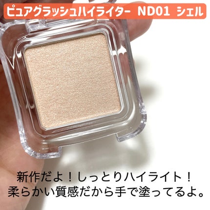 natsumi on LIPS 「2aNのプロモーションに参加しています。イエベメイクしてみた(..」(4枚目)