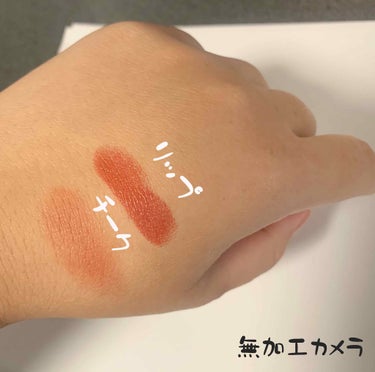 ルージュ アンリミテッド ラッカーシャイン/shu uemura/口紅を使ったクチコミ（2枚目）