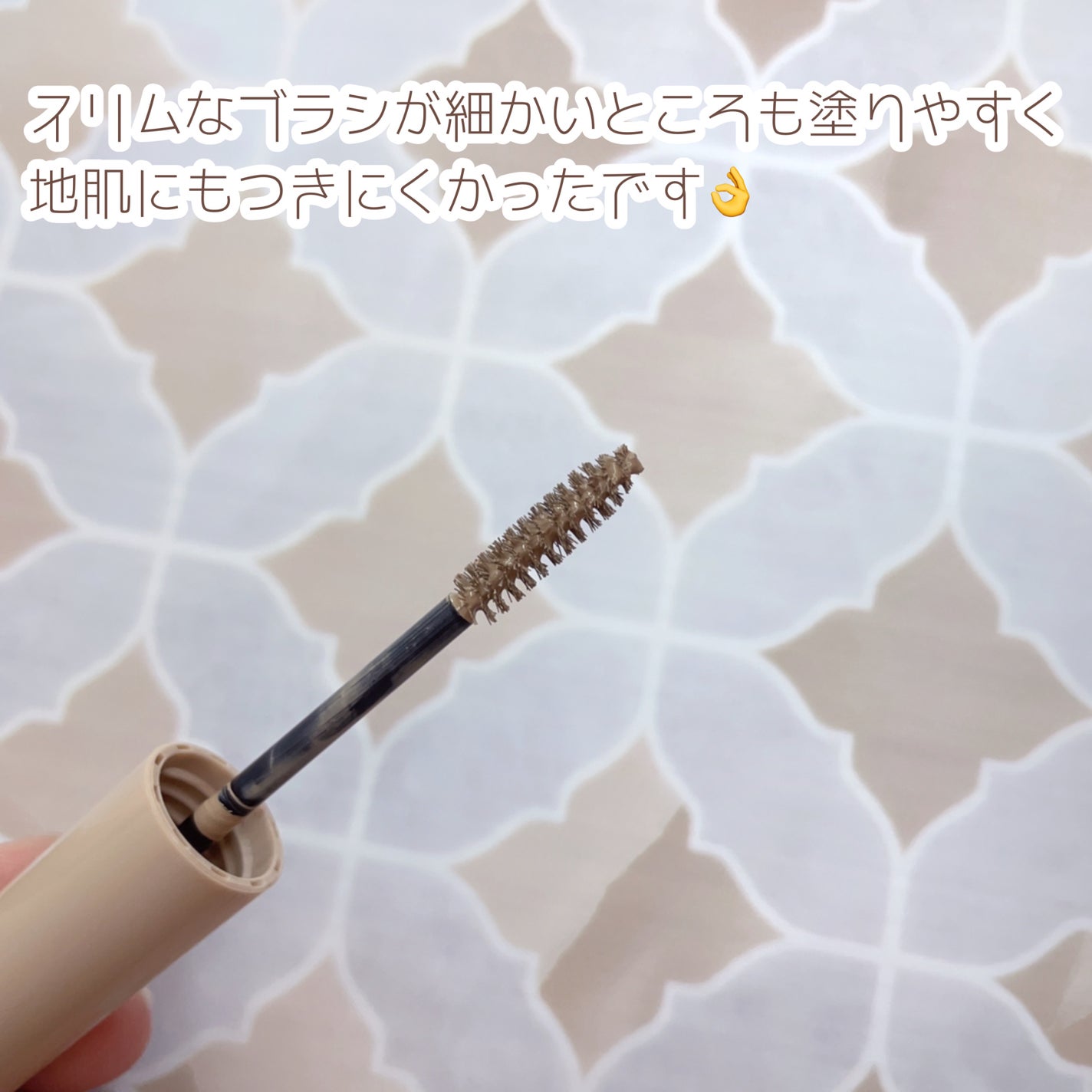 ネイク ブロウカラー コンシーラー/nake/眉マスカラを使ったクチコミ(2枚目)