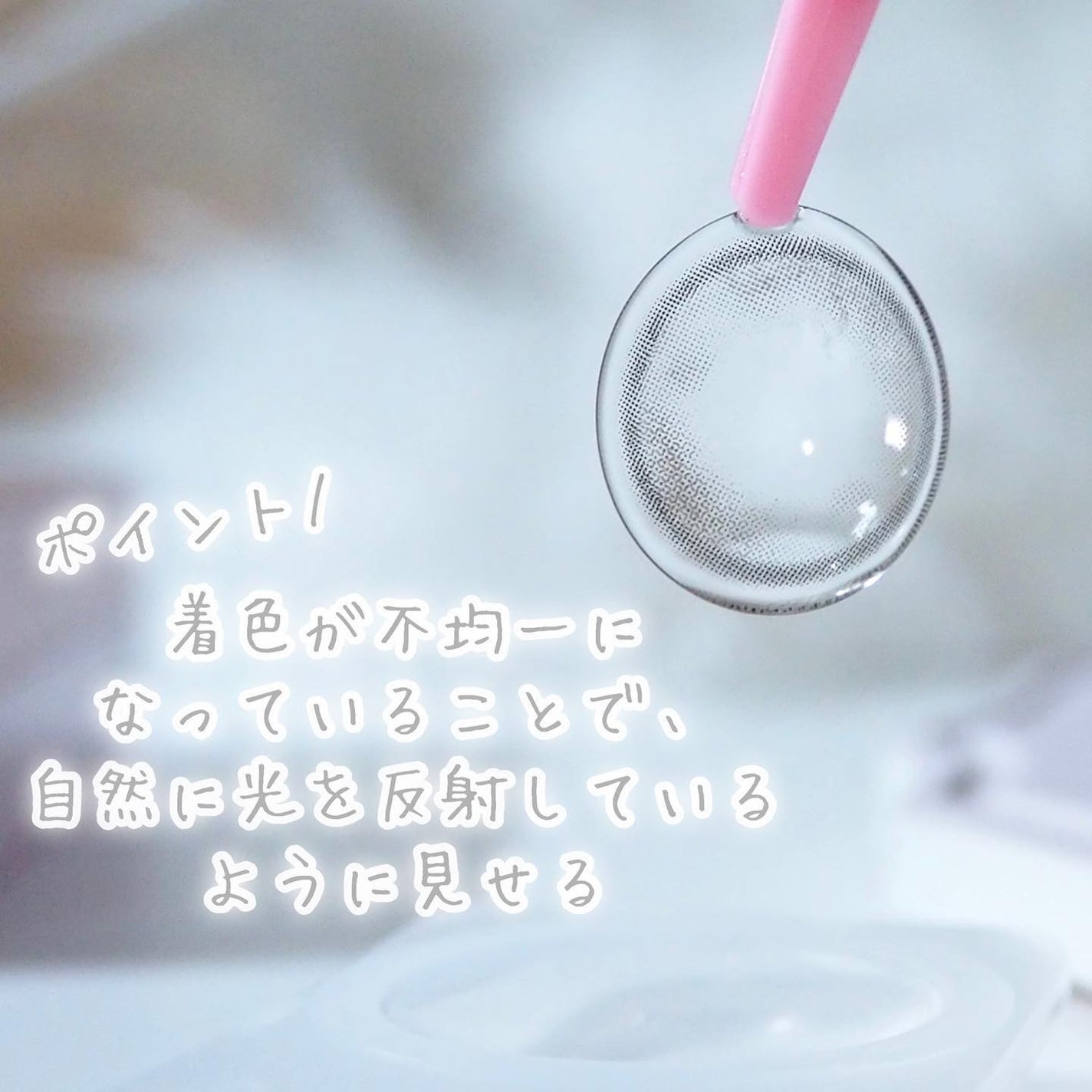 EYECICLE 1day/EYECICLE/カラーコンタクトレンズを使ったクチコミ(8枚目)