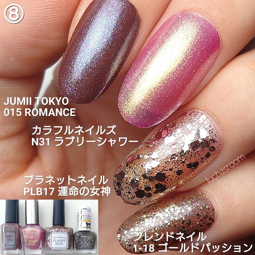 カラフルネイルズ/キャンメイク/マニキュアを使ったクチコミ(9枚目)