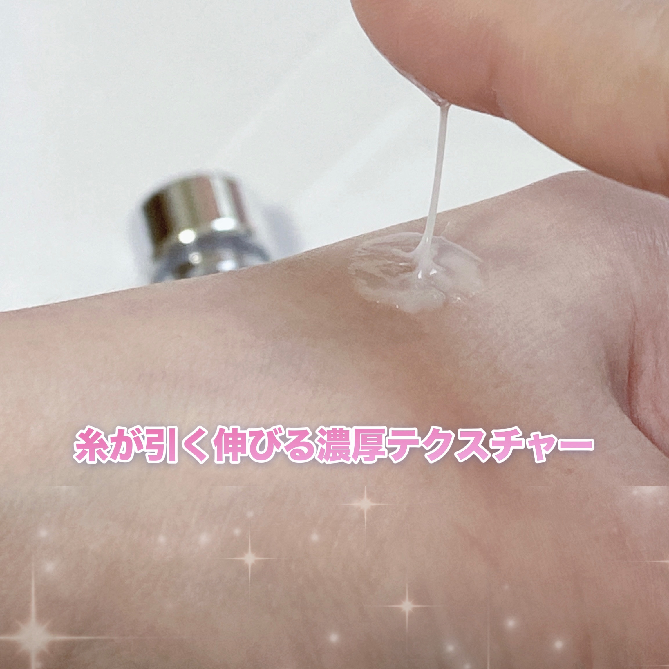 9番 NMNバイオリフト濃縮美容液/numbuzin/美容液を使ったクチコミ（3枚目）