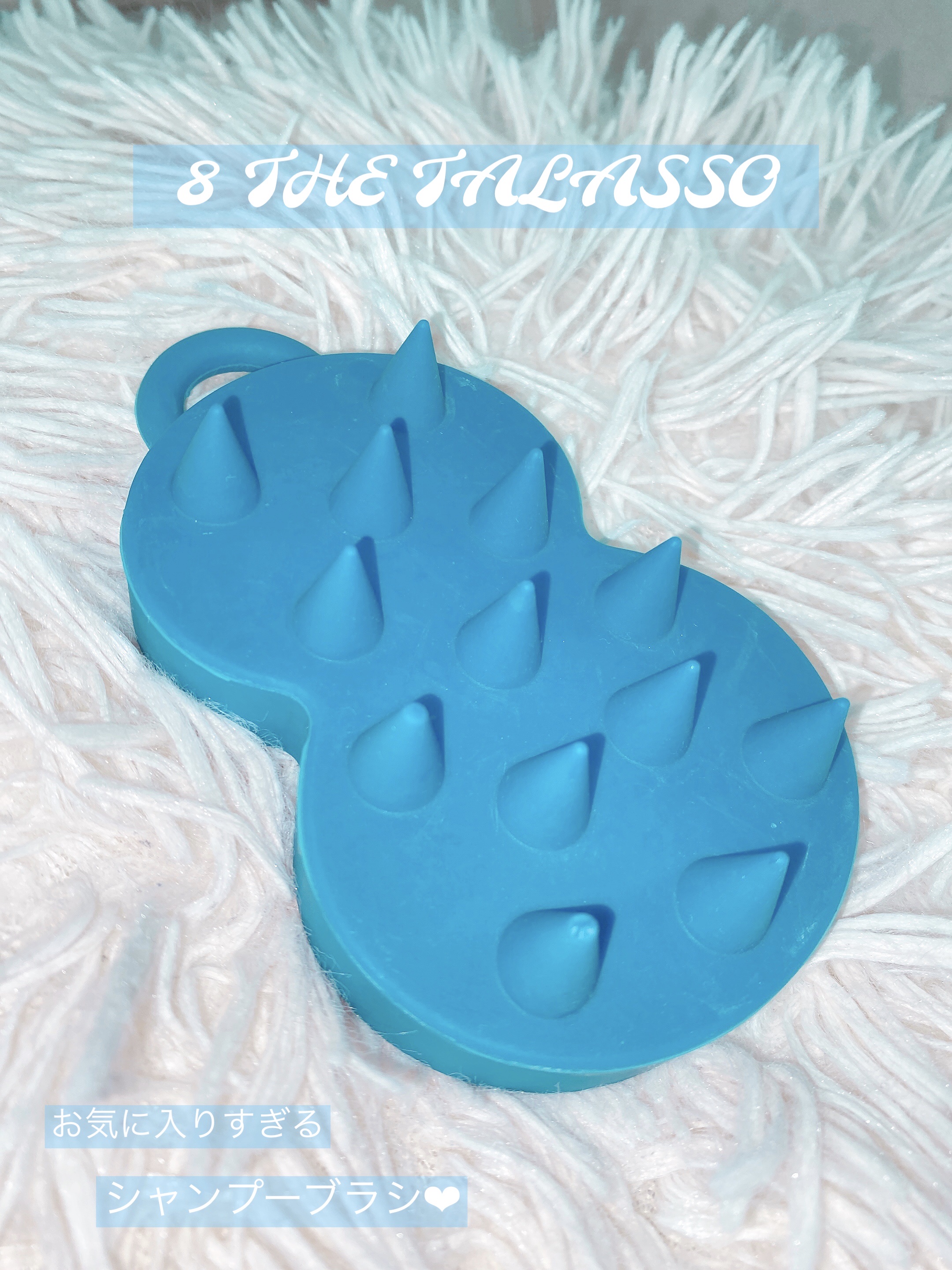 エイトザタラソ スパ やみつき 頭皮マッサージブラシ ハード/エイトザタラソ/スカルプブラシを使ったクチコミ（1枚目）