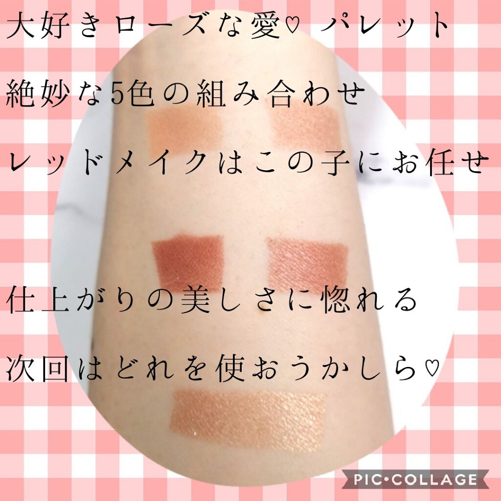 ジュエル ローズ アイ パレット/BOBBI BROWN/アイシャドウパレットを使ったクチコミ（3枚目）