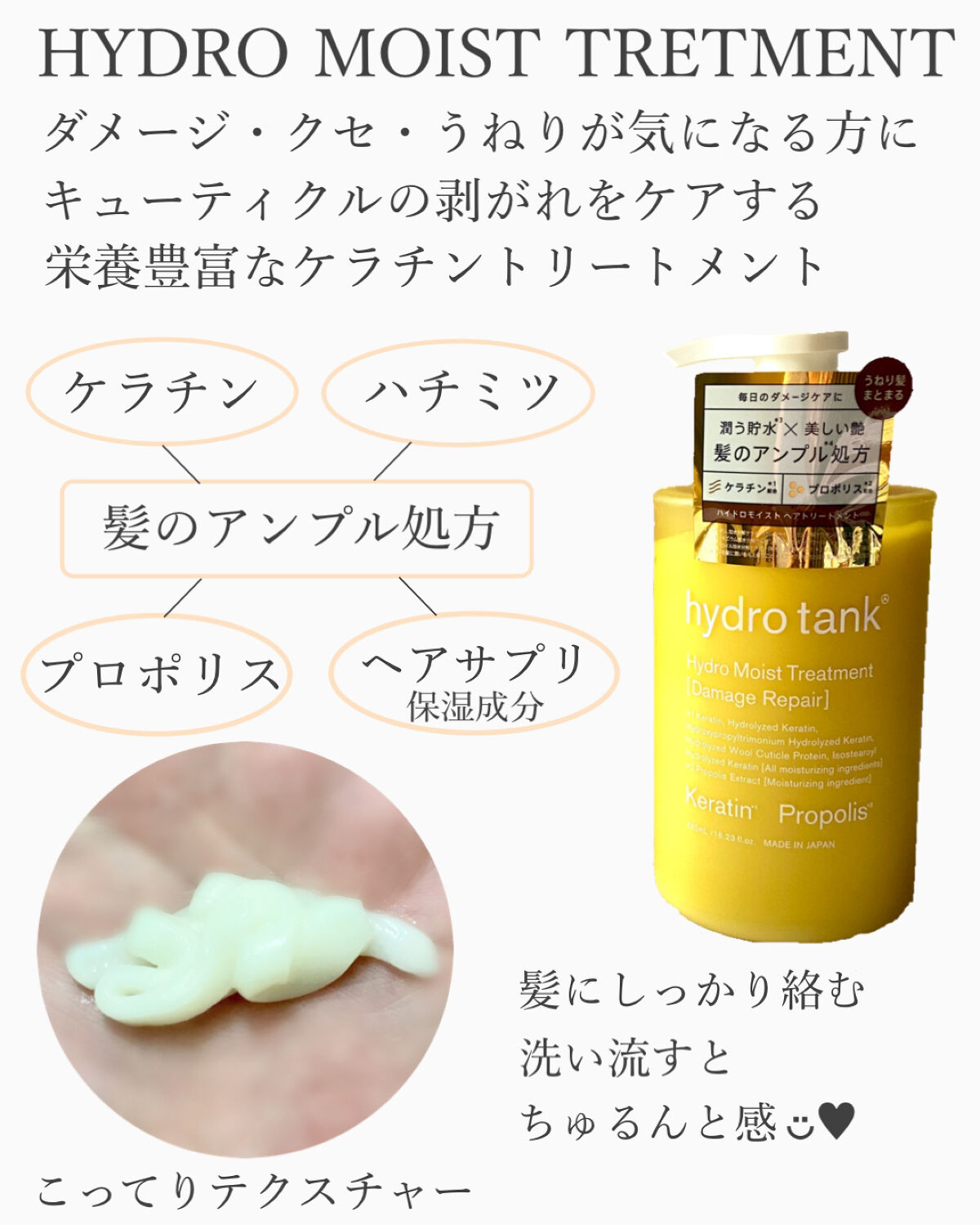 ダメージリペア ハイドロモイスト シャンプー／ヘアトリートメント/hydrotank/シャンプー・コンディショナーを使ったクチコミ（3枚目）