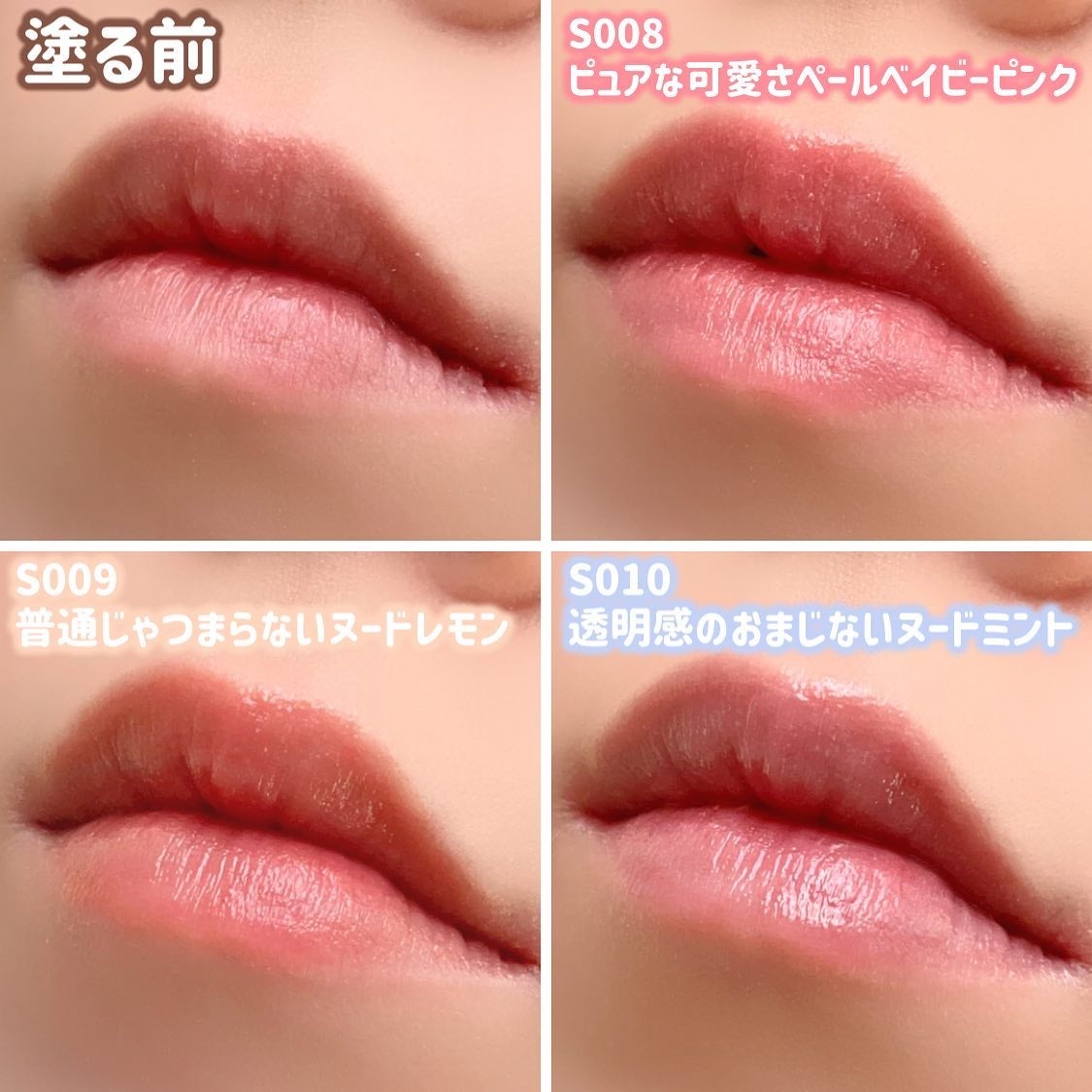 ラスティング フィニッシュ オイルモイスト ティント C/リンメル ロンドン/リップティントを使ったクチコミ(7枚目)