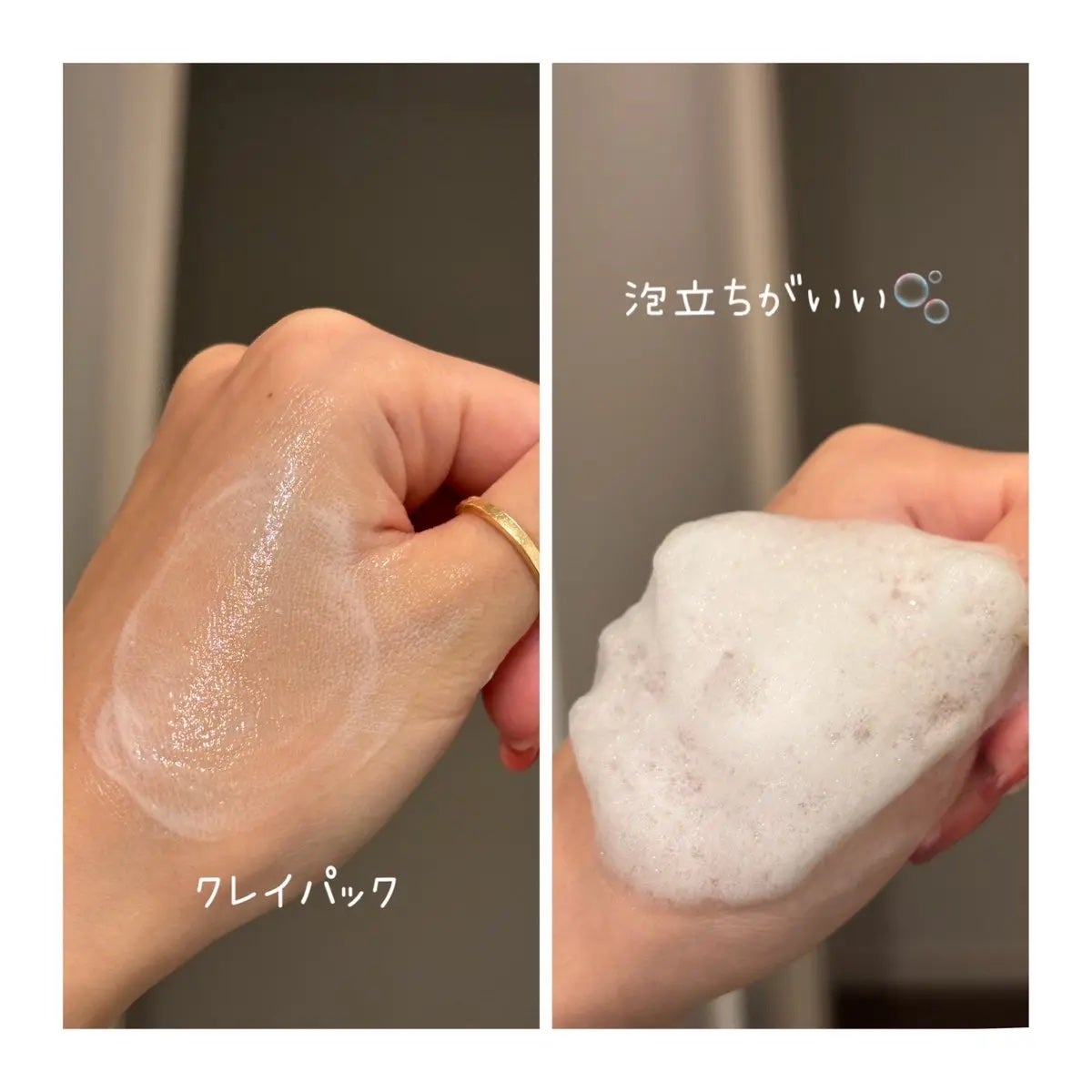 ピンククレイ酵素クレンザー/SKIN SIGNAL/洗顔パウダーを使ったクチコミ(3枚目)