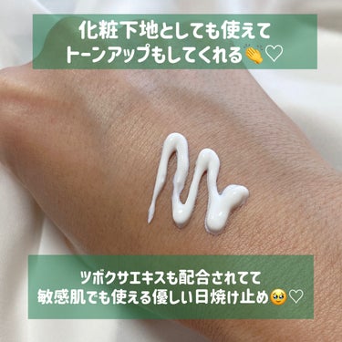 JMsolution JAPAN センテラケア ライト UVのクチコミ「▶︎JMsolution JAPAN
　センテラケア ライト UV
　日焼け止めクリーム


.....」（2枚目）