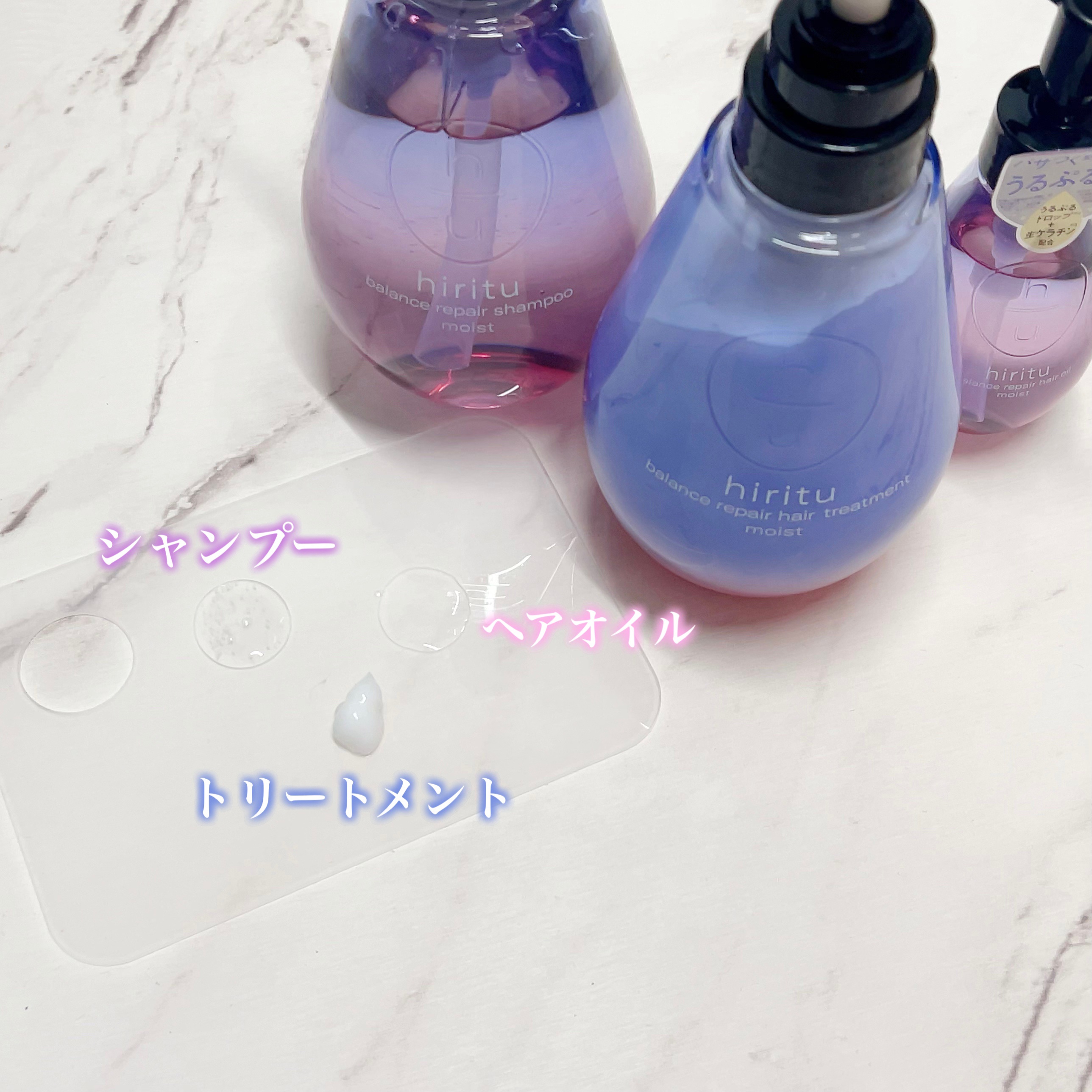 バランスリペア シャンプー/ヘアトリートメント モイスト/hiritu/市販シャンプーを使ったクチコミ（2枚目）