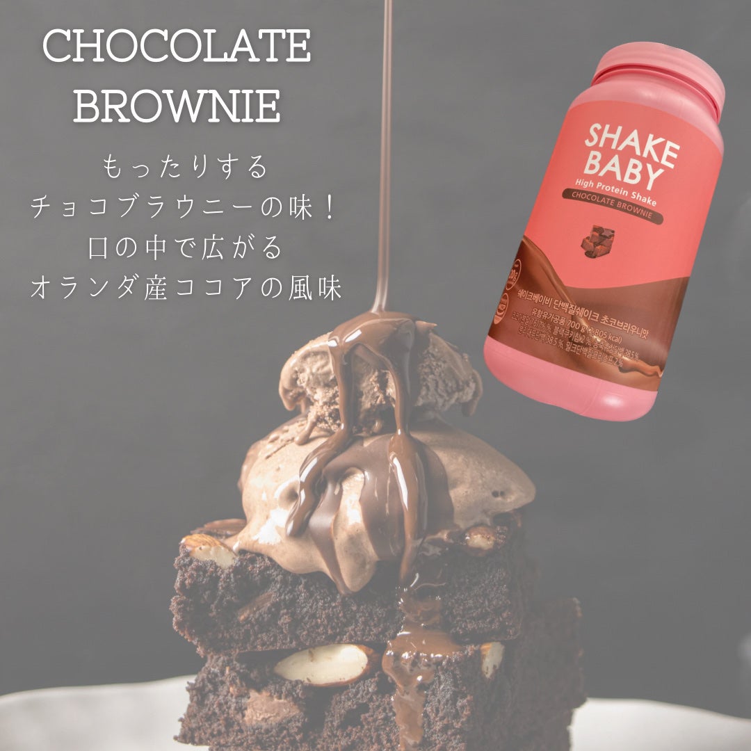 シェイクベビー/ハローイーツ/その他プロテインを使ったクチコミ(4枚目)