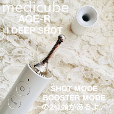 ディープリフティングアイクリーム/MEDICUBE/その他スキンケアを使ったクチコミ（2枚目）