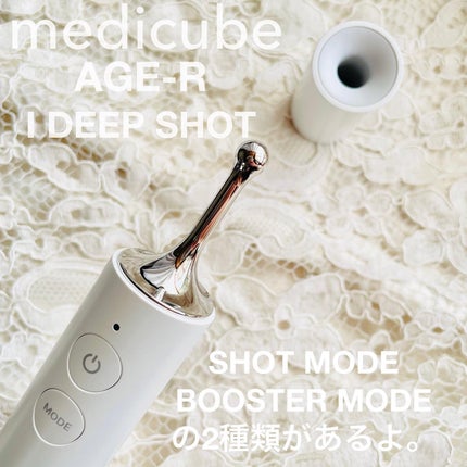 AGE-Rアイショット / MEDICUBEの口コミ | おすすめ順 | 32件 | LIPS AGE-Rアイショット / MEDICUBEの口コミ | おすすめ順 | 32件 | LIPS