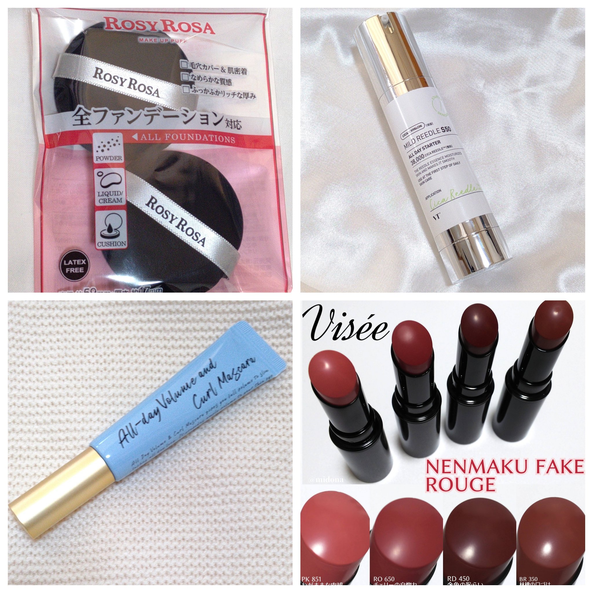 オールデイ ボリュームアンドカールマスカラ/Milk Touch/マスカラを使ったクチコミ（2枚目）