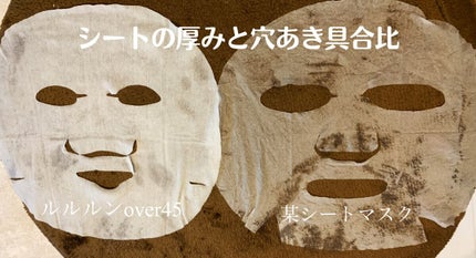 ルルルンOVER45 カメリアピンク(モイスト)/ルルルン/シートマスク・パックを使ったクチコミ(1枚目)