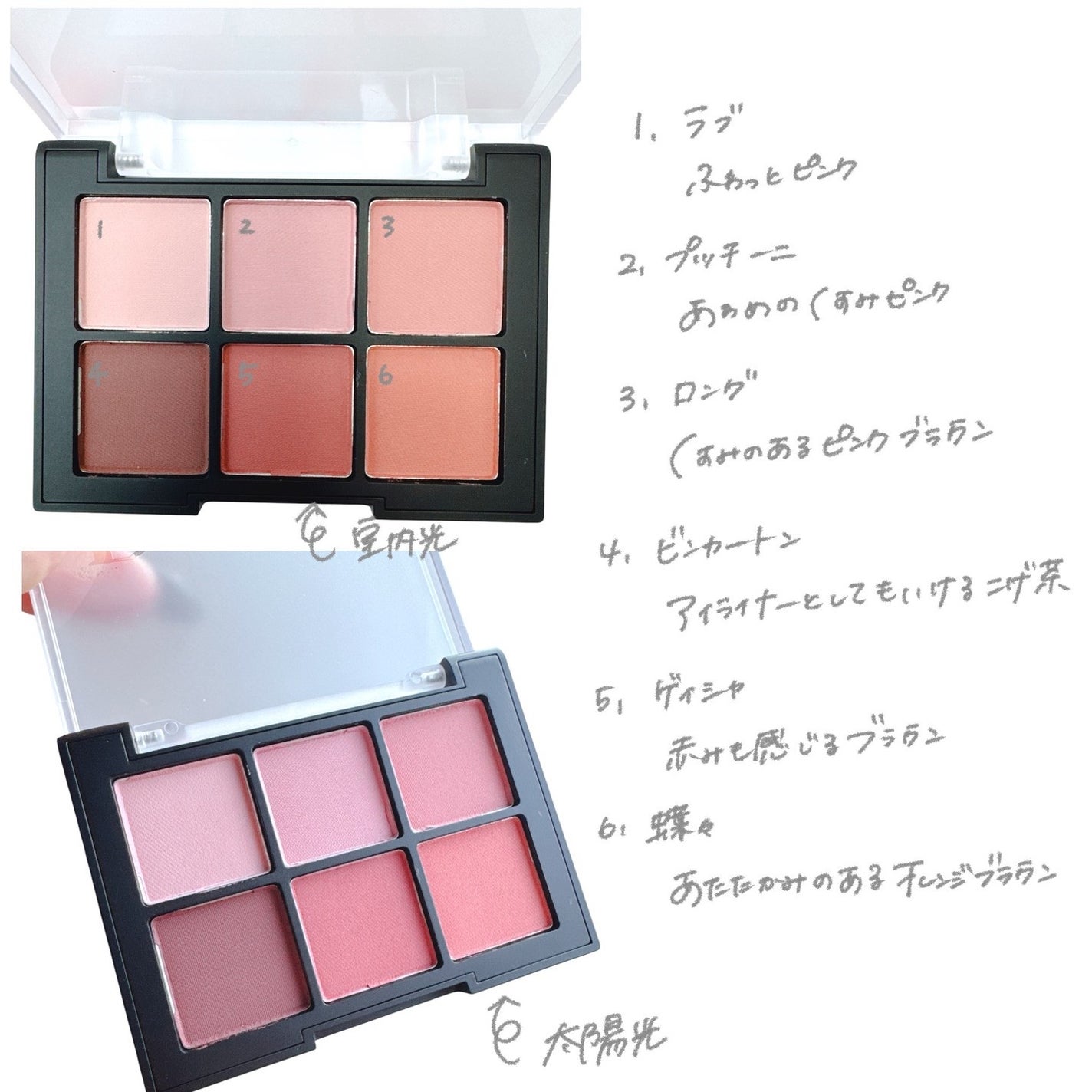 ブラーフィニシュシャドウパレット/Dinto/アイシャドウパレットを使ったクチコミ(2枚目)