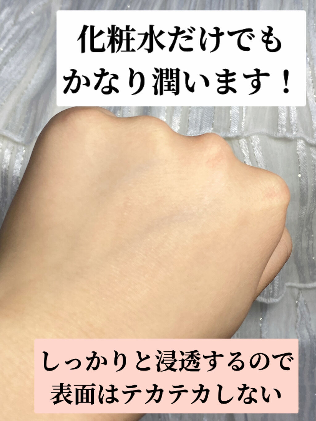 クリア ローション/ANNA SUI/化粧水を使ったクチコミ（3枚目）