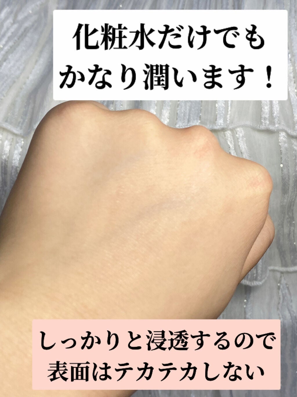 クリア ローション/ANNA SUI/化粧水を使ったクチコミ(3枚目)