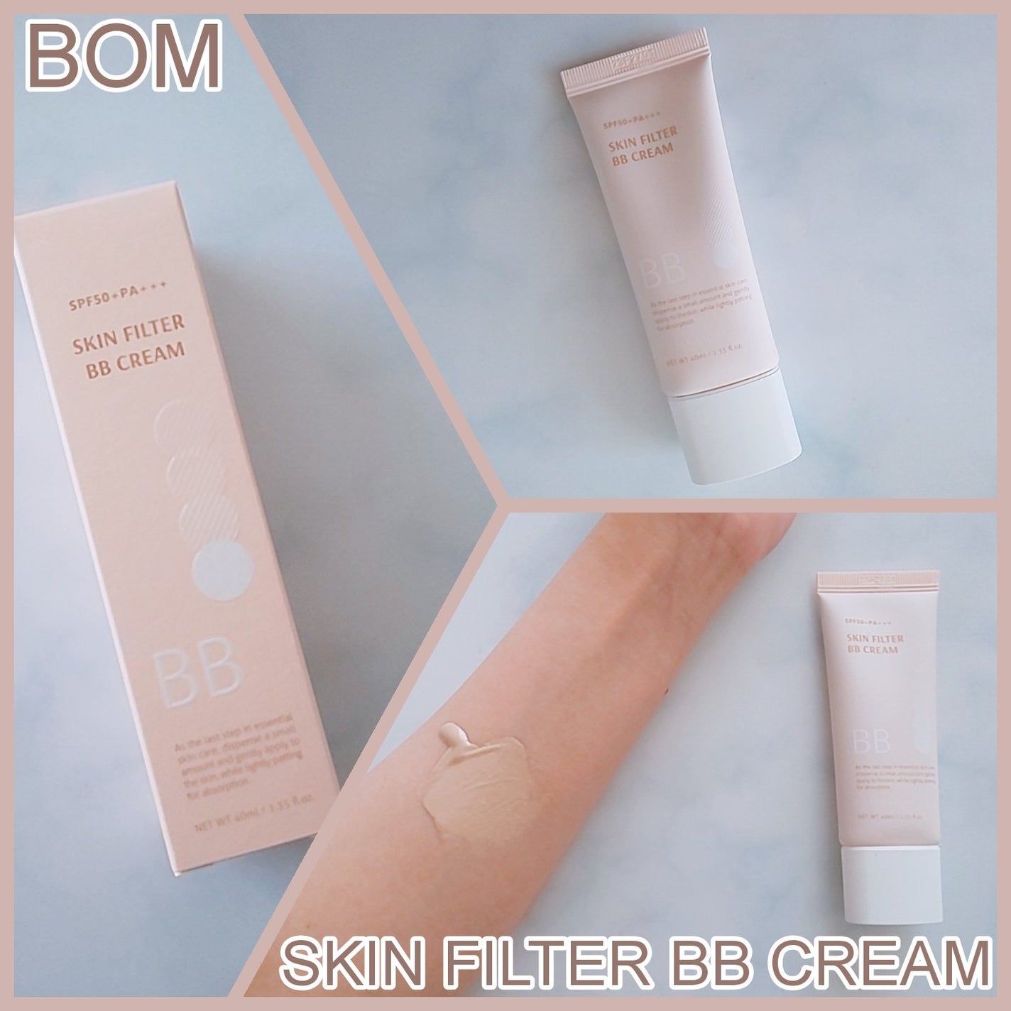 スキン フィルターBBクリーム/BOM/BBクリームを使ったクチコミ(1枚目)
