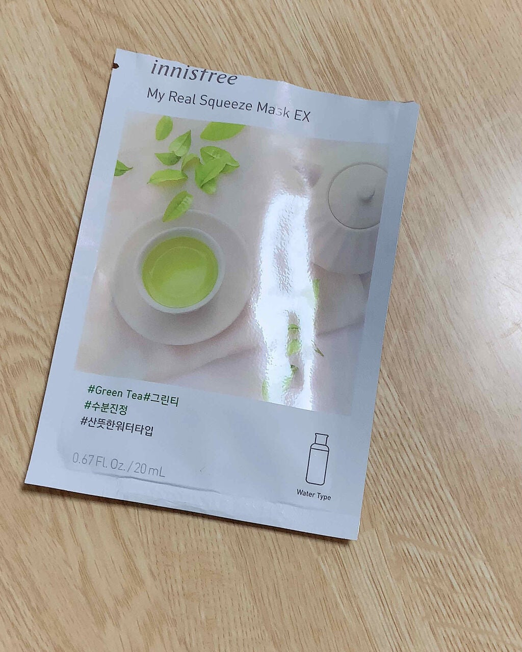 マイリアル スクイーズ マスクシート/innisfree/シートマスク・パックを使ったクチコミ(1枚目)