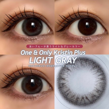One&Only Kristin Plus/Hapa kristin/カラーコンタクトレンズを使ったクチコミ(3枚目)
