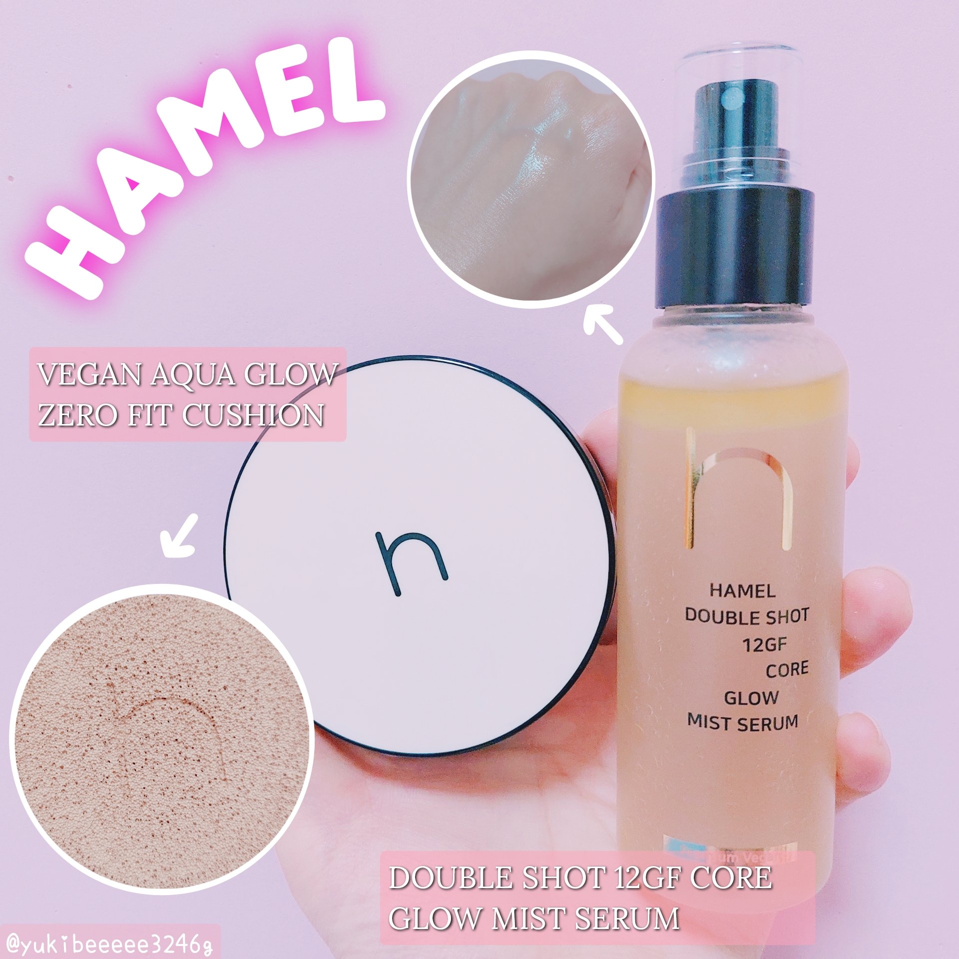 ヴィーガンアクアゼロフィットクッション/HAMEL/クッションファンデーションを使ったクチコミ（1枚目）