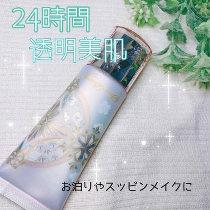 ホワイトニングトーンアップエッセンス/スノービューティー/化粧下地を使ったクチコミ(1枚目)