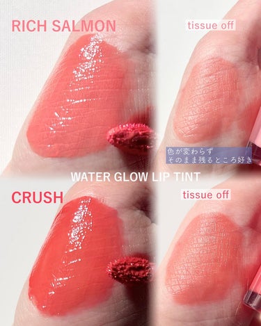 Water Glow Lip Tint 02 リッチサーモン（Rich Salmon）/INGA/口紅を使ったクチコミ（3枚目）