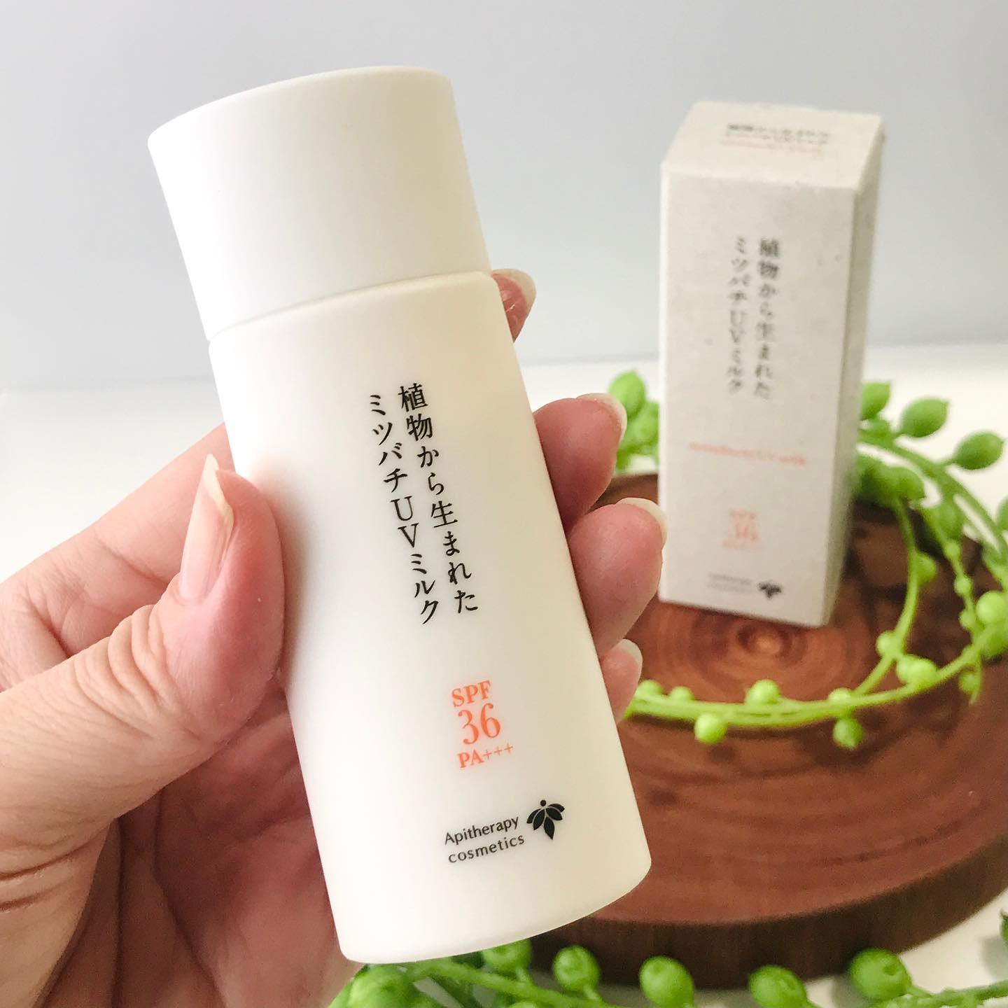 植物から生まれたミツバチUVミルク/アピセラピーコスメティクス/日焼け止めミルクを使ったクチコミ（2枚目）