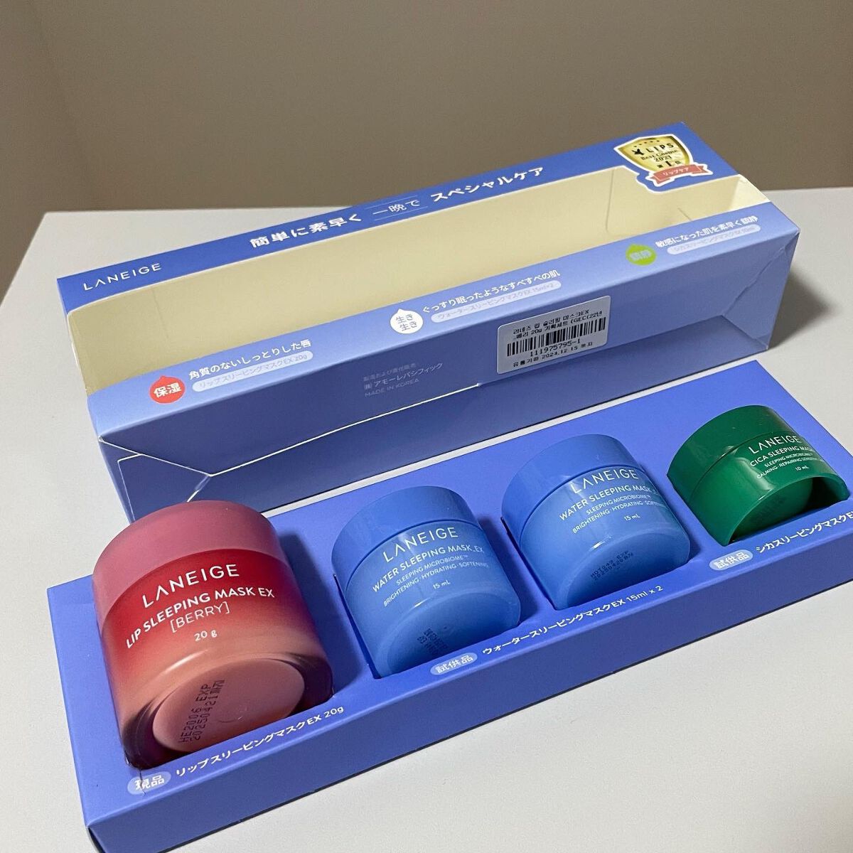 リップスリーピングマスク/LANEIGE/リップバームを使ったクチコミ（2枚目）