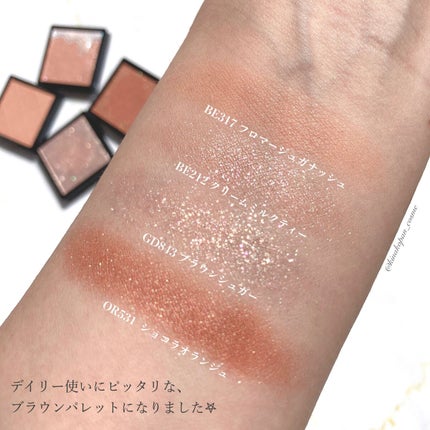 ドラマティックアイカラー (パウダー)/(クリーム)/マキアージュ/アイシャドウパレットを使ったクチコミ(5枚目)