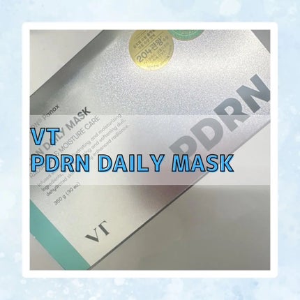 PDRN+ デイリーマスク/VT/シートマスク・パックを使ったクチコミ(1枚目)