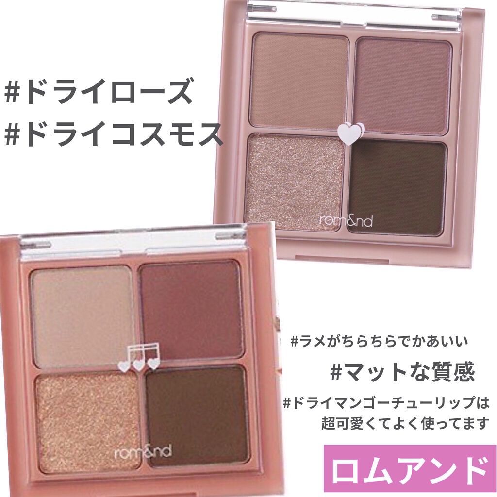 ヴィセ アヴァン シングルアイカラー/Visée/単色アイシャドウを使ったクチコミ（2枚目）