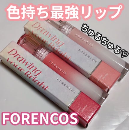 オールライトムードグローティント/フォレンコス/リップティントを使ったクチコミ(1枚目)