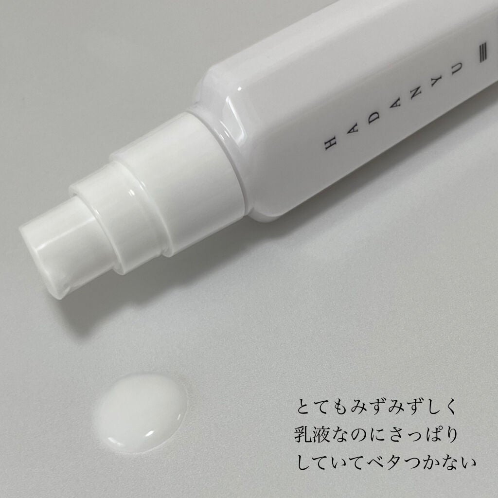 オールインワン乳液 HADANYU/HADANYU/乳液を使ったクチコミ(3枚目)