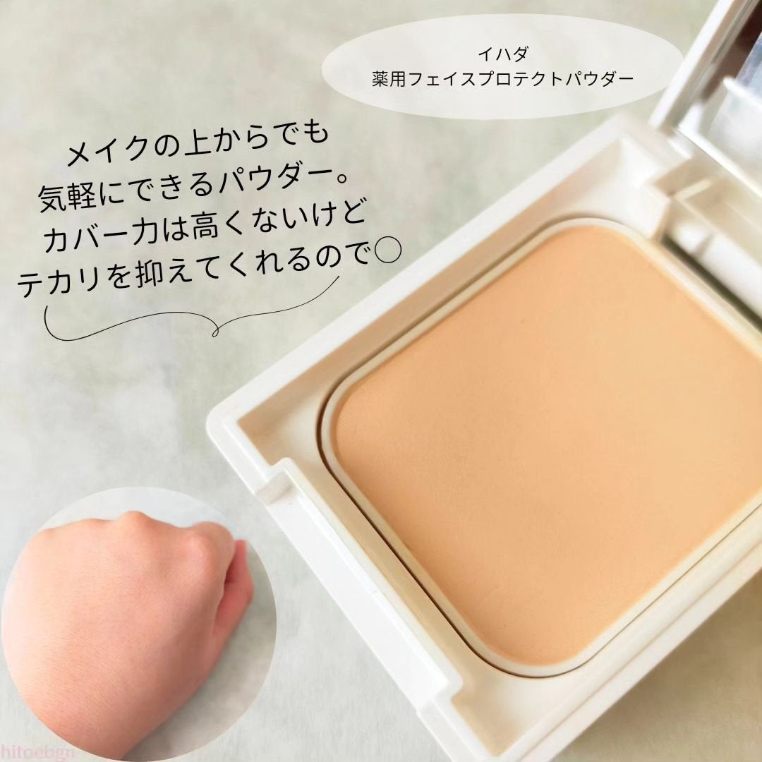 SHIORI@一重メイク on LIPS 「\これがあればOK!万能パウダー/@hitoebgn◀まずはフ..」(2枚目)