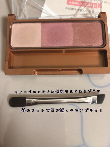 ノーズ&アイブロウパウダー/CEZANNE/パウダーアイブロウを使ったクチコミ(4枚目)