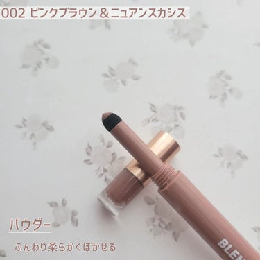 🍎BLEND BERRY
ニュアンスオン 3Dアイブロウ🍎
 

 ＼異なる質感をブレンドして立体眉へ！／
0.8g / 1540円
リキッド×パウダーで立体感！
ニュアンスオンでおしゃ眉❤️
 

⁡【⁡002 ピンクブラウン&ニュアンスカシス】⁡⁡
キュートとセクシーを両立
甘酸っぱいときめきニュアンスカシス
 

暗髪にもハイトーンカラーにも、髪色に合わせなくても馴染んでおしゃれ眉が完成😍
 

リキッドとパウダーが一緒になってる珍しいアイブロウ！
リキッドは細い線も描きやすいから眉を1本1本描いたりできる！
パウダーの方でぼかして柔らかく💗
 

今までのBLEND BERRYの投稿は
⁡#blendberry_ringo で見てね❣️
 

---------------------------------- 

いいね、コメント フォロー、保存いただけると嬉しいです☺

----------------------------------
 
 
#BLENDBERRY #ブレンドベリー #BLENDBERRYアンバサダー #メイク #メイク好きな人と繋がりたい #コスメ #コスメ紹介 #美容 #プチプラコスメ #ニュアンスオン3Dアイブロウ #新商品 #新発売 #アイブロウの画像 その2