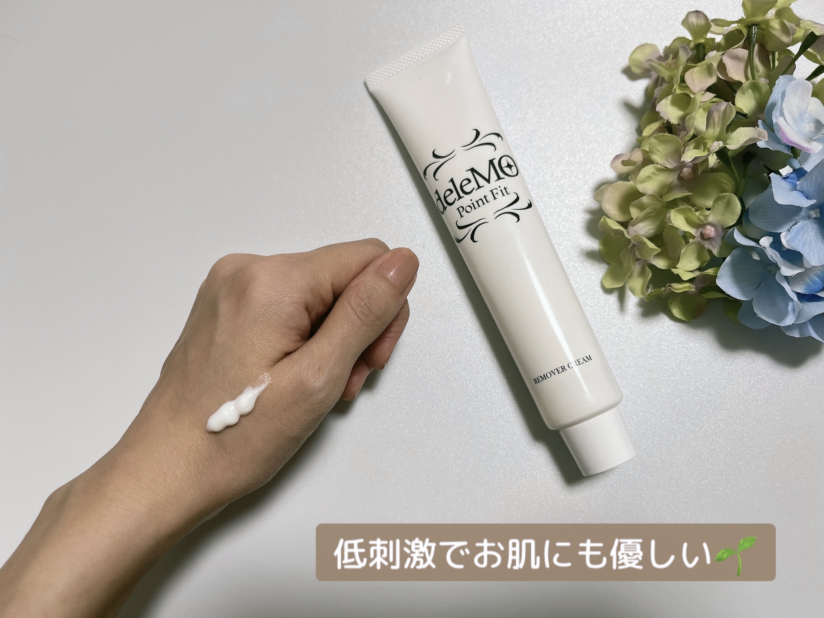 deleMO point Fit/コスモビューティー/除毛クリームを使ったクチコミ（3枚目）