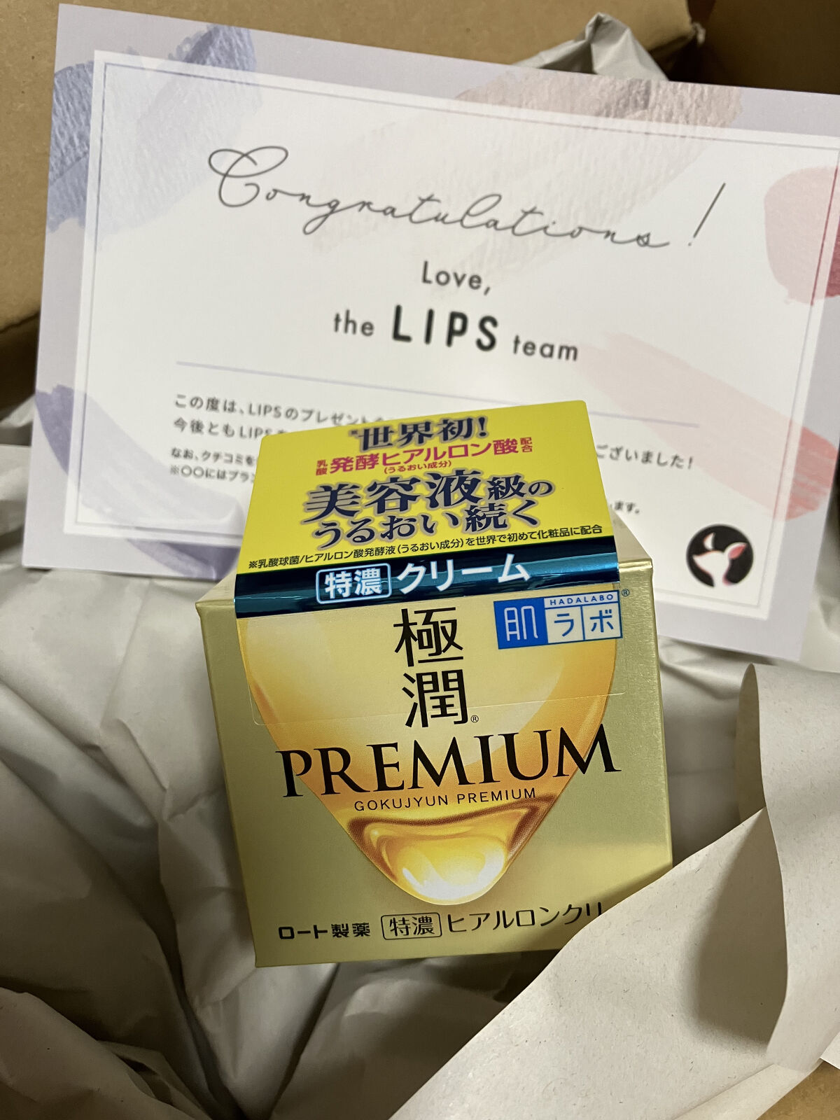 を使ったクチコミ（1枚目）