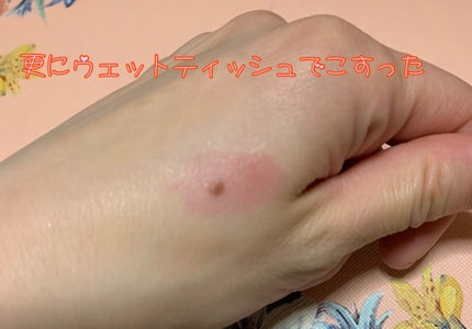 ジューシーラスティングティント/rom&nd/リップティントを使ったクチコミ(4枚目)