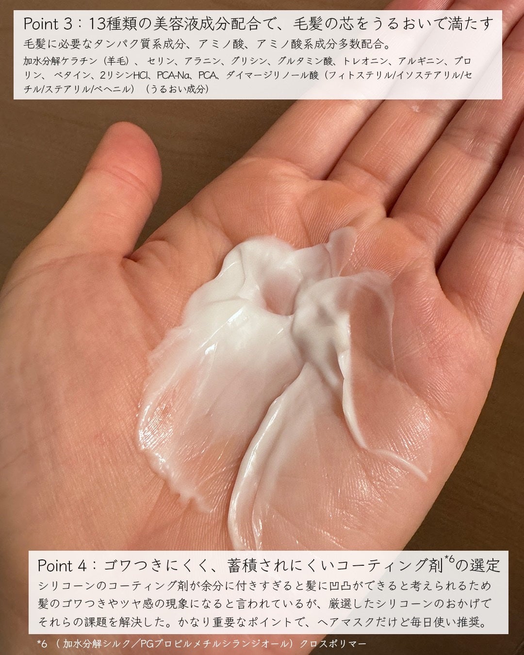 ギュットコルセットヘアマスク/Gyutto/ヘアマスク・ヘアパックを使ったクチコミ(4枚目)