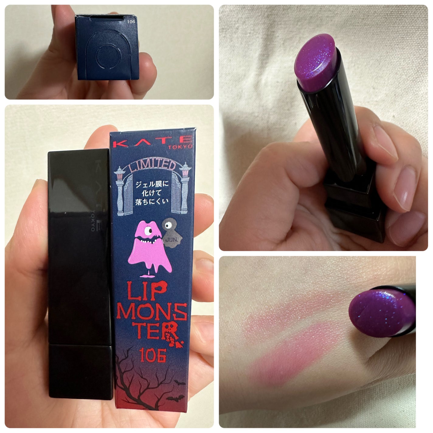 ケイト リップモンスター/KATE/口紅を使ったクチコミ(1枚目)