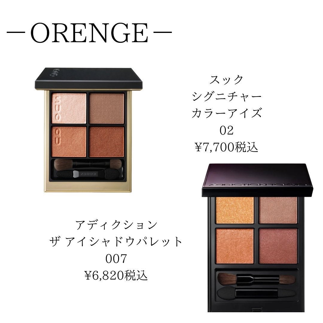 HIROMI アラフォーコスメ on LIPS 「【イエベ秋にお勧めアイシャドウ】もう何年も同じアイシャドウ。。..」(3枚目)