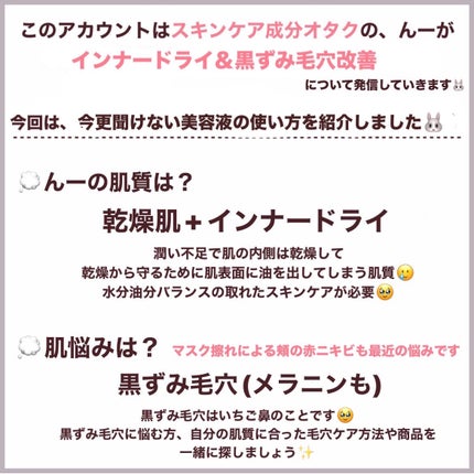 リポソーム アドバンスト リペアセラム/DECORTÉ/美容液を使ったクチコミ(7枚目)